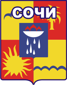 Отдых в Сочи Отдых в Сочи
